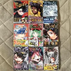 小野不由美 10巻セット 悪霊シリーズ 全8巻+悪夢の棲む家上下巻全2巻