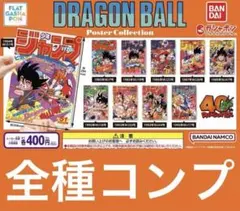 2026年最新】週刊少年ジャンプ1987年40号の人気アイテム - メルカリ