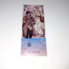 レプチケ　春公演　2日目