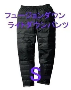 2026年最新】ダウンパンツの人気アイテム - メルカリ