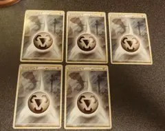 ポケモンカード　LEGENDシリーズ 鋼エネルギー5枚セット