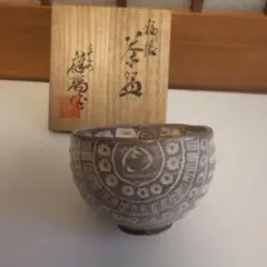 2026年最新】平安祥瑞の人気アイテム - メルカリ