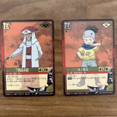 NARUTOカードゲーム 三代目火影 木ノ葉丸 2枚セット NARUTOカードゲーム 三代目火影 木ノ葉丸 2枚セット - メルカリ