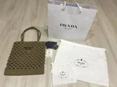 PRADA クロシェトートバッグ　かごバッグ　オリーブグリーン　プラダ