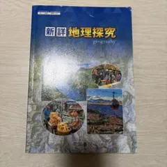 Item thumbnail for item 9a408470-9ca2-4cc4-8d88-81967e093dd0