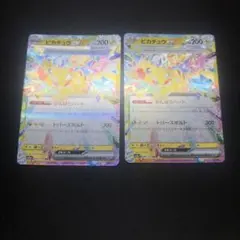 2026年最新】ピカチュウex 033/106の人気アイテム - メルカリ