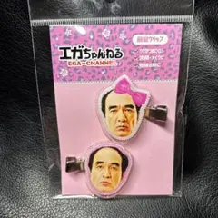 Item thumbnail for item 965ce55c-b74f-4e11-983c-b86d797371f1