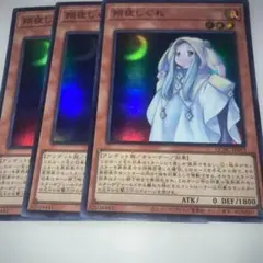 2026年最新】さよしぐれの人気アイテム - メルカリ