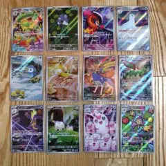 ポケモンカード　インフェルノX AR コンプ