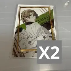 シャレマニ　マモル　アクスタ
