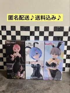 BiCute Bunniesレム 宇崎花 中野一花3体セット