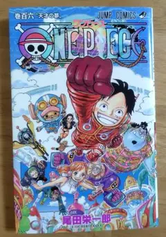 ONE PIECE 106