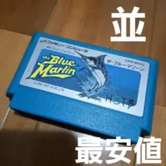 ファミコンソフト ザ・ブルーマリーン - メルカリ