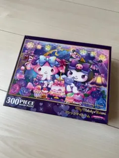 サンリオ 300ピース ジグソーパズル ゴシックマイルームのサムネイル