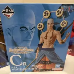 1番くじ ワンピース MASTERLISE EXPIECE エネル C賞