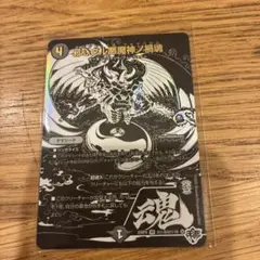 2026年最新】ワルドバロム シークレットの人気アイテム - メルカリ