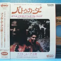 ラムの大通り 国内盤 帯付き　francois de roubaix ラムの大通り 国内盤 帯付き francois de roubaix | Mercari