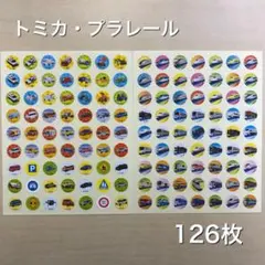 たいせい様 リクエスト 2点 まとめ商品