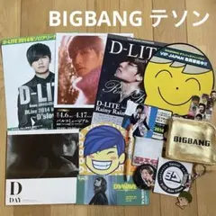 I*様 BIGBANG D-LITE トレカ - メルカリ