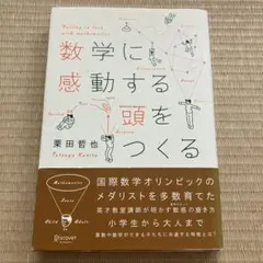 Item thumbnail for item 331cbda3-0a41-475c-bb21-a30062aaf75d