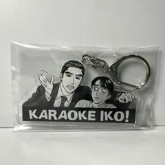 岡聡実 成田狂児 アクリルキーホルダー カラオケ行こ！ ファミレス行こ