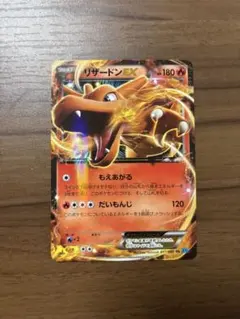 2026年最新】リザードンex ワイルドブレイズ rrの人気アイテム - メルカリ