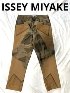 ISSEY MIYAKE イッセイミヤケ パッチワーク パンツ　カーキブラウン