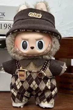 ぬいぐるみ 着せ替え服セット ブラウン系