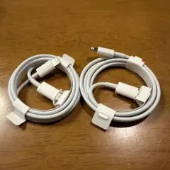 【新品・未使用】Apple純正 iPhone ライトニングケーブル 2本セット