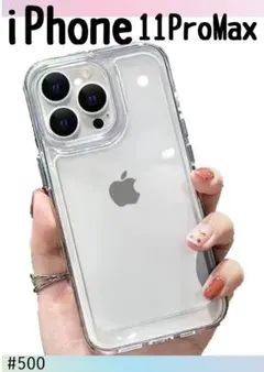 iPhone11ProMax クリア 透明 スマホケース 耐衝撃 シンプル 韓国