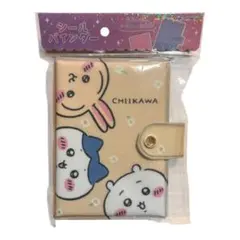 ちいかわ　シールバインダー　シール帳