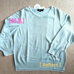 Reflect 【新品】オンワード 水色 Vネックセーター L11号