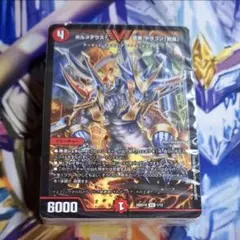 ドキドキつよいデッキ 25の王道 赤白サムライ 40枚 - メルカリ