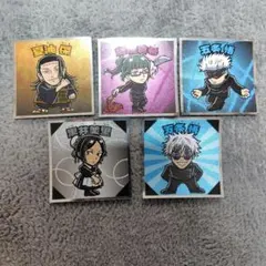 呪術廻戦　ビックリマンチョコ　まとめ売り