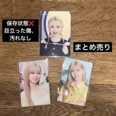 2026年最新】NiziUりくの人気アイテム - メルカリ