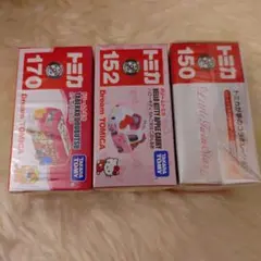 ドリームトミカ3台セット！