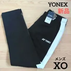 期間限定価格　新品　YONEX　XO　メンズ　ウォームアップパンツ　ストレッチ