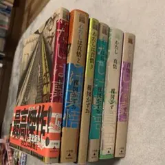 全巻初版 わたしは真悟 全10巻セット 楳図かずお ビッグコミックス