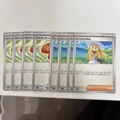 ポケモンカード なかよしポフィン リーリエの決心 各4枚セット