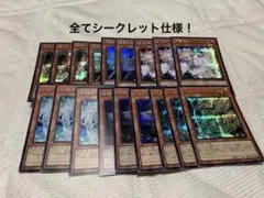 遊戯王 遊戯王 エフェクト・ヴェーラー✖️22 - メルカリ