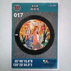 Item thumbnail for item 485f6927-8b51-4d1f-a7c2-0003a46b7fce