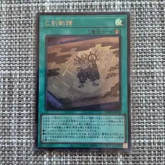 2026年最新】巳剣の人気アイテム - メルカリ