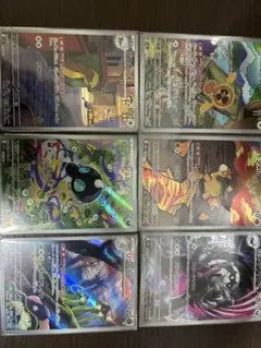 ポケモンカード AR 6枚まとめ売り