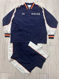 MIZUNO ミズノ 野洲高校 サッカー ピステ セットアップ 滋賀 ウェア MIZUNO ミズノ 野洲高校 サッカー ピステ セットアップ 滋賀 ウェア