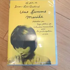 恋人のいる時間('64仏)