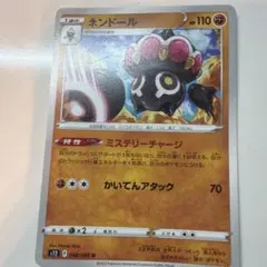 ポケモンカード ネンドール 25th プロモ - メルカリ