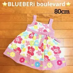 ⭐️新品⭐️ ブルーベリーブルヴァード　ワンピース　※ボレロ　カーディガン