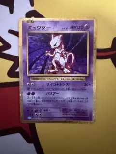 ミュウツー Classic カメックス＆スイクンexデッキ(CLK) キラ 0…