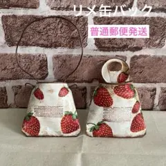 mimomuni32＊様 リクエスト 3点 まとめ商品