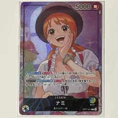 2026年最新】青ナミ リーダーの人気アイテム - メルカリ